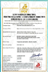 Κίνα Taian Detu Automation Instrument Co., Ltd. Πιστοποιήσεις